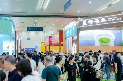 第15屆武漢國際茶產(chǎn)業(yè)博覽會暨紫砂、陶瓷、茶具用品展