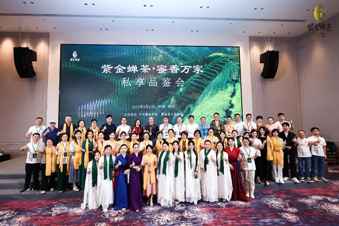 2025中國(深圳)國際春季茶產(chǎn)業(yè)博覽會