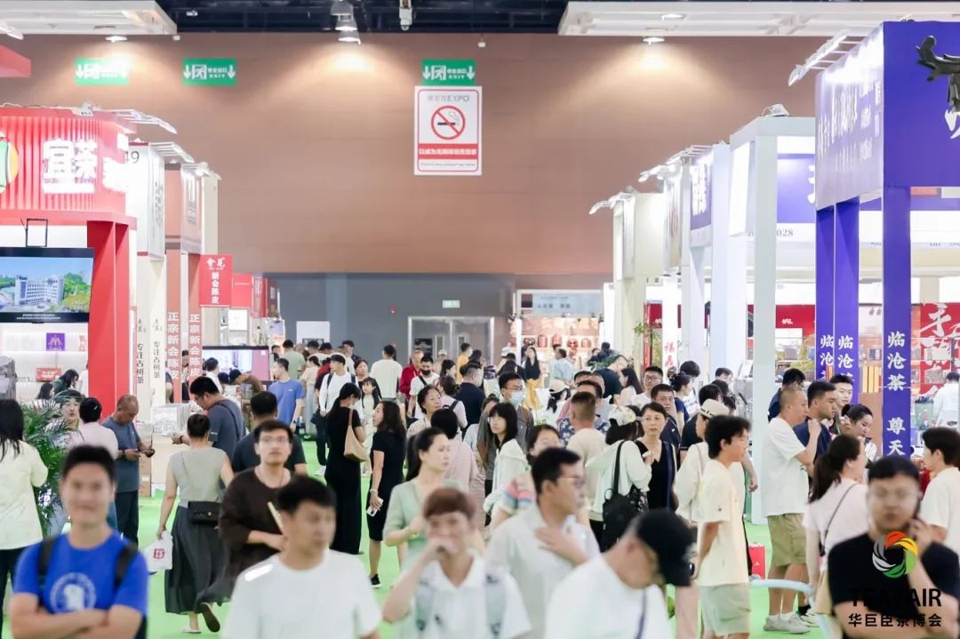 第9屆沈陽(yáng)國(guó)際茶產(chǎn)業(yè)博覽會(huì)