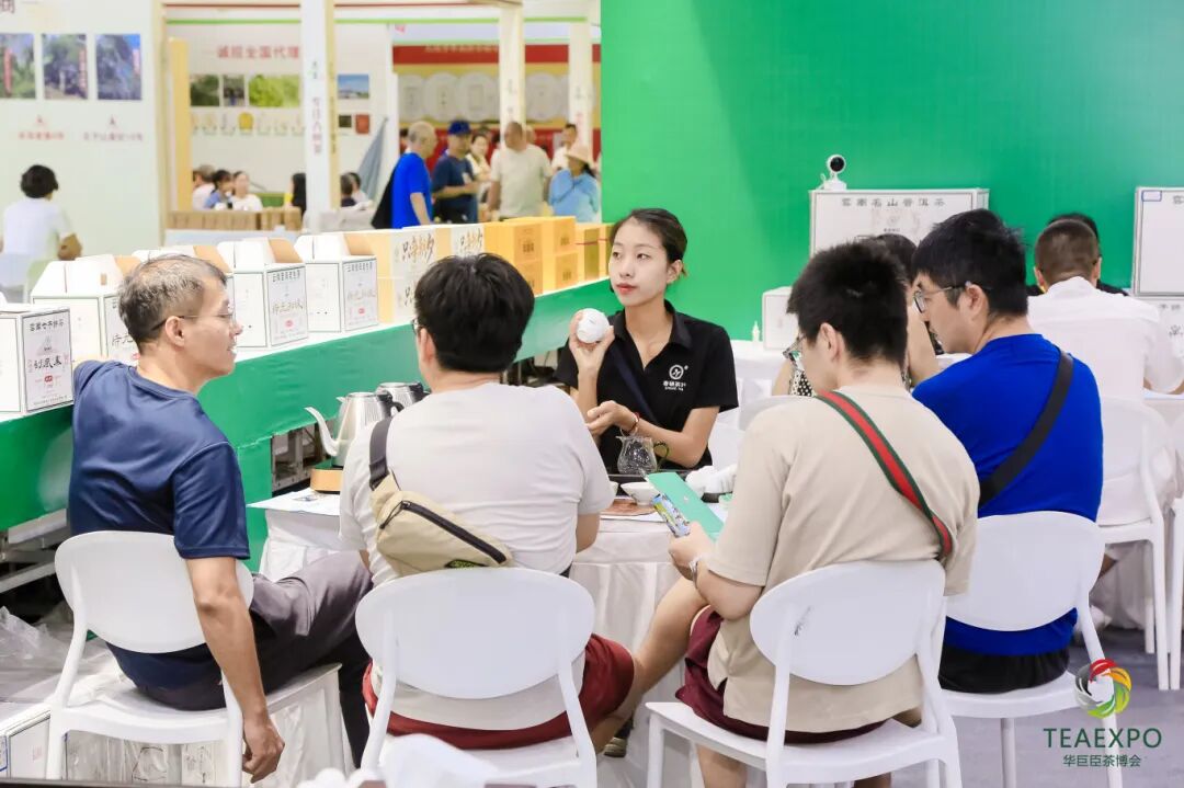 第10屆中國(大連)國際茶產(chǎn)業(yè)博覽會